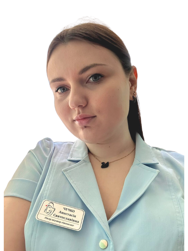 Чечко Анастасія Святославівна