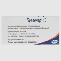 Prevenar 13